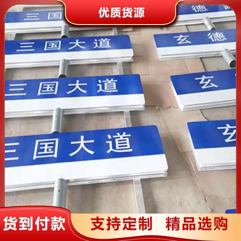 道路標識牌實力雄厚