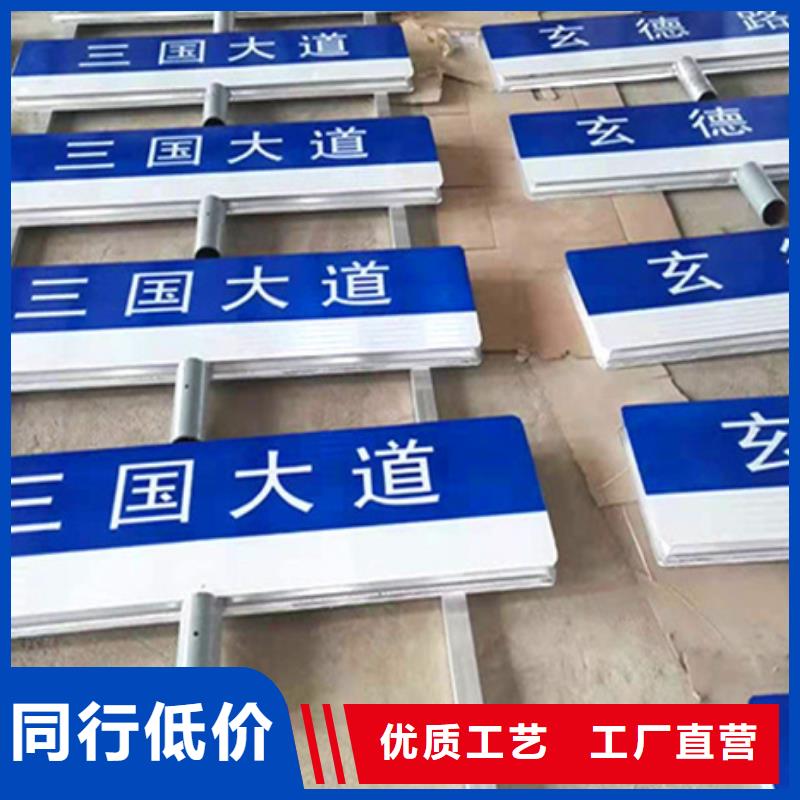 公路標(biāo)識(shí)牌全國(guó)發(fā)貨