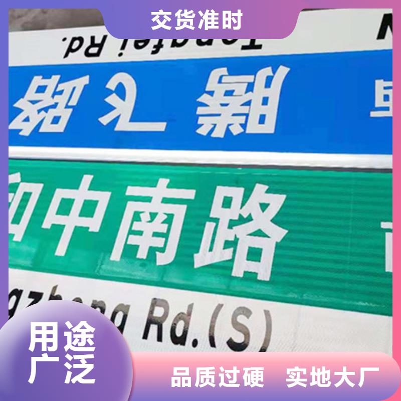 五指山市公路指路牌供應(yīng)商