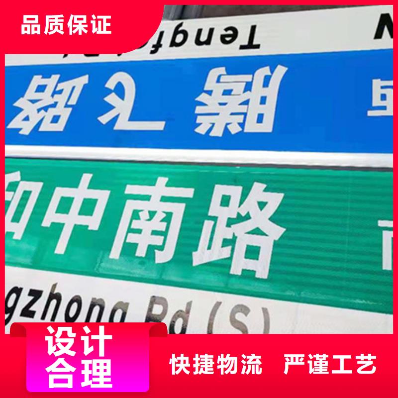 指路牌發(fā)貨及時(shí)