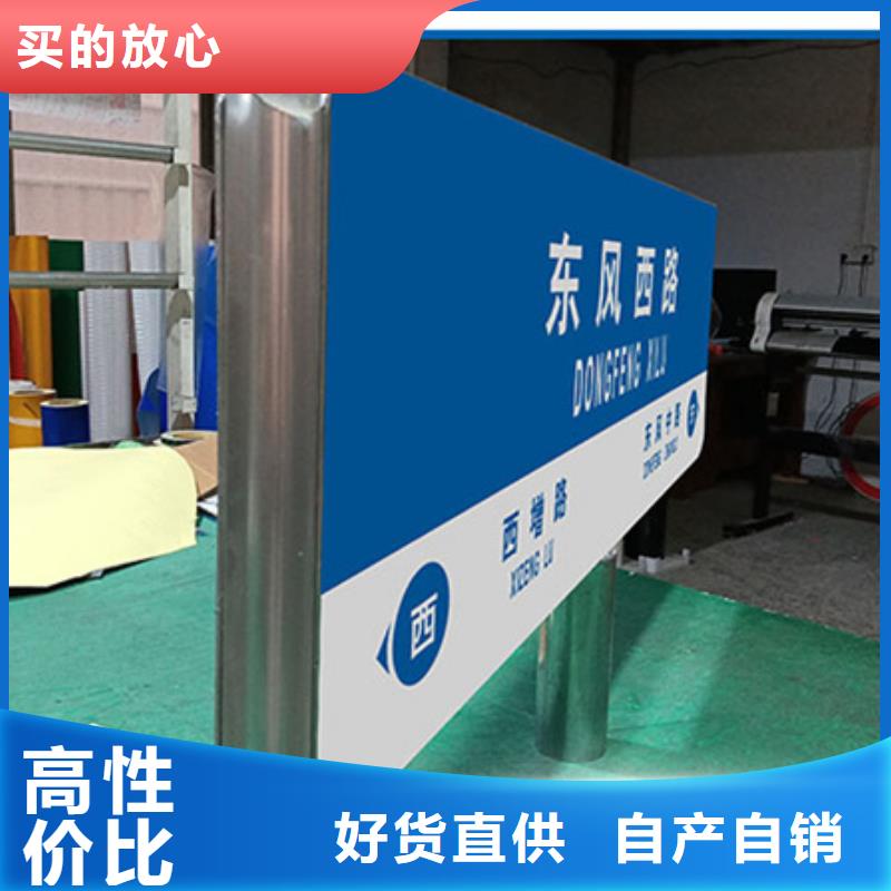 公路指路牌放心購買