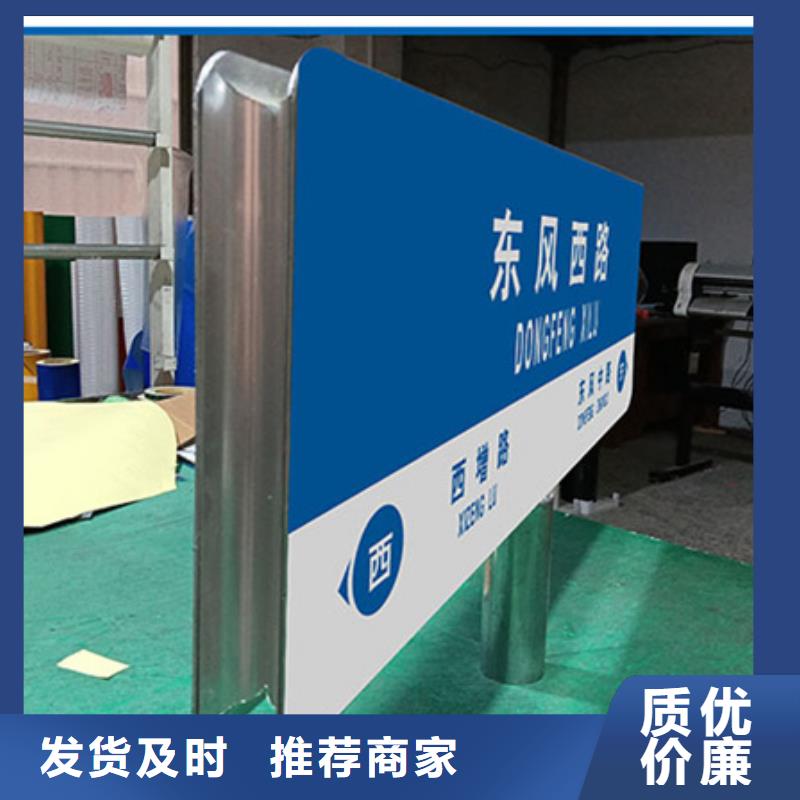 指路牌免費拿樣