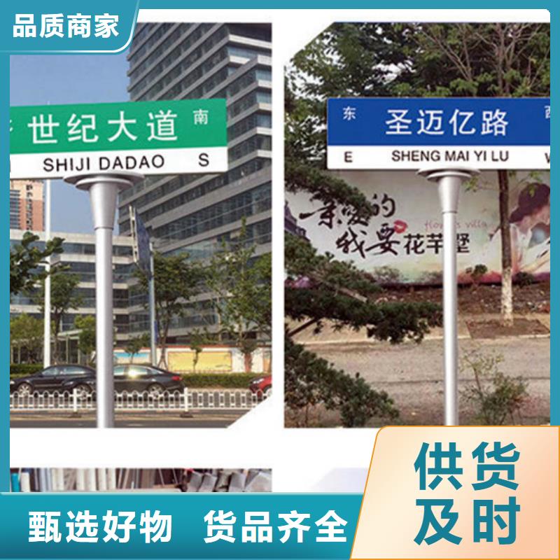 公路指路牌库存充足
