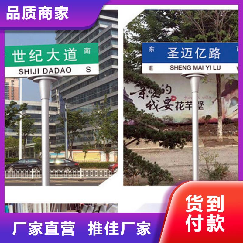 道路标识牌来图定制