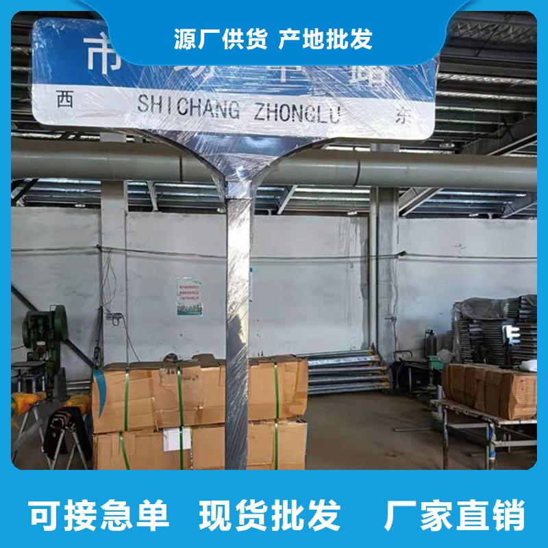 新款路名牌现货价格