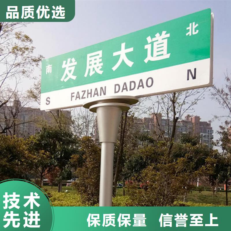 道路標識牌實力雄厚
