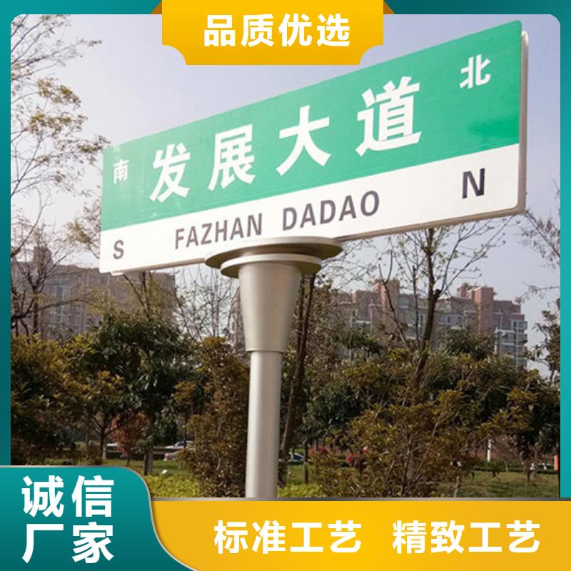 公路指路牌放心購買