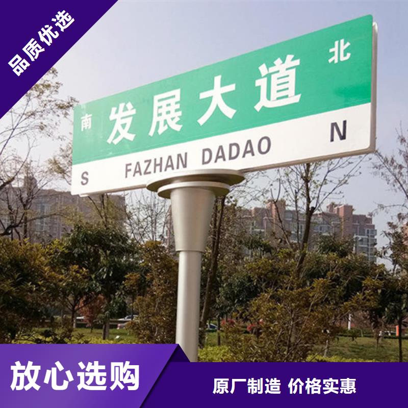 道路標(biāo)志牌價(jià)格