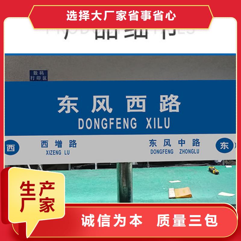 路名牌規(guī)格齊全