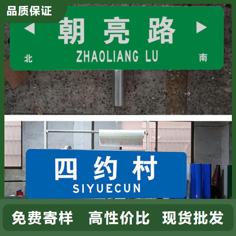 道路指示牌来电咨询