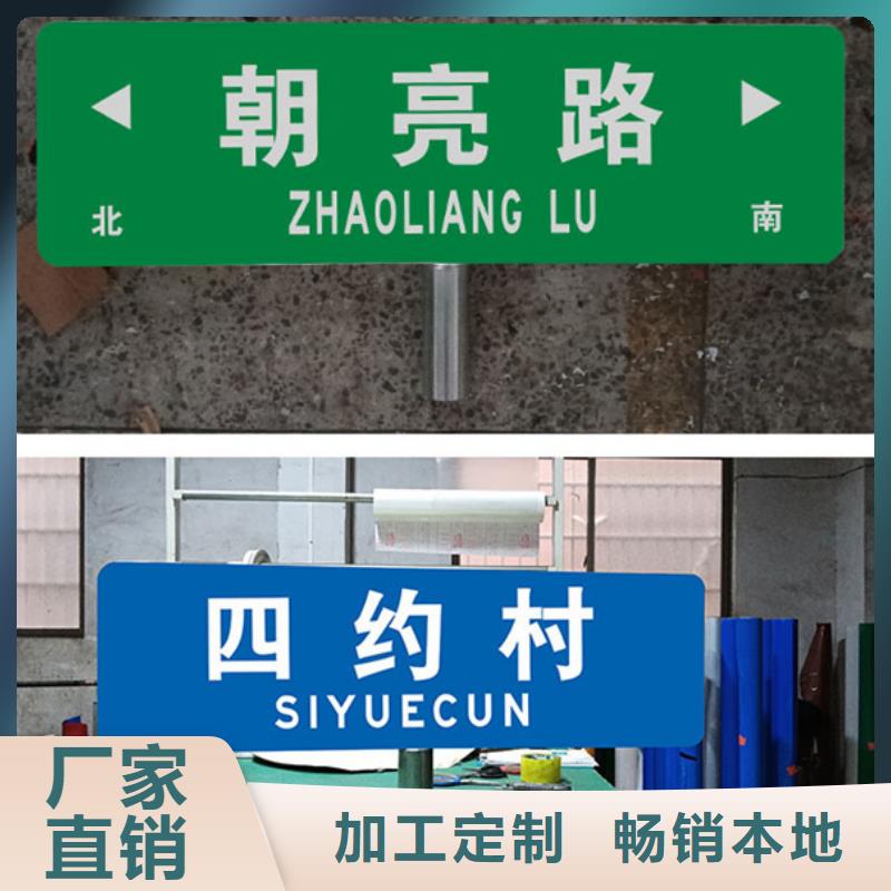 公路標(biāo)志牌值得信賴