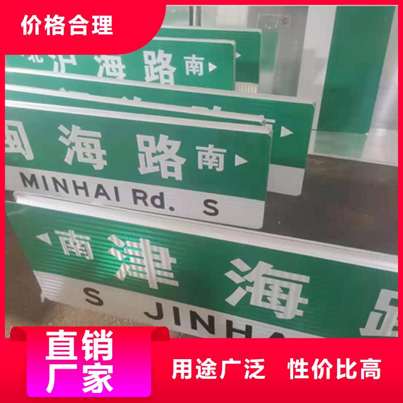 道路指路牌生产