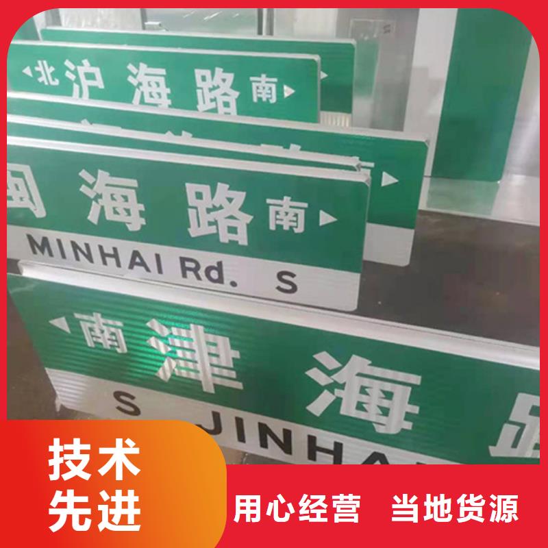 公路標(biāo)識(shí)牌全國(guó)發(fā)貨
