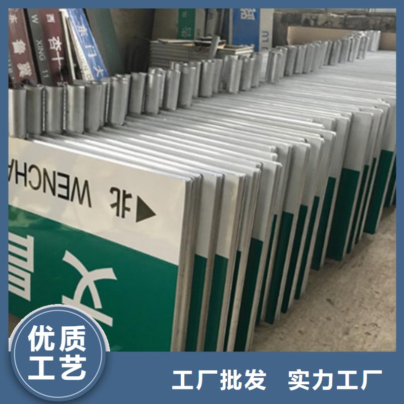 公路指路牌来电咨询