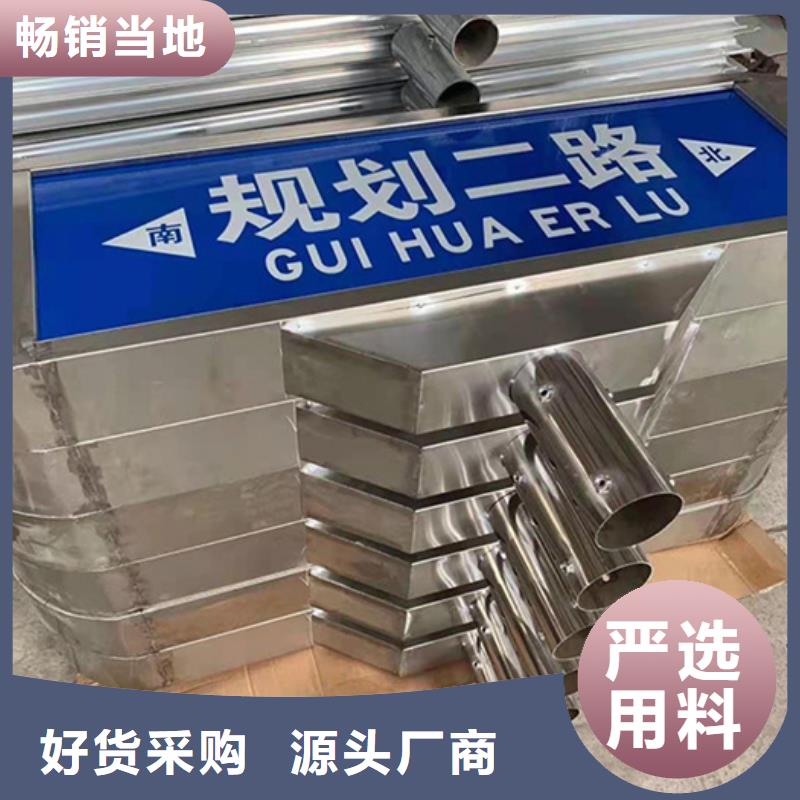 多方向路安裝
