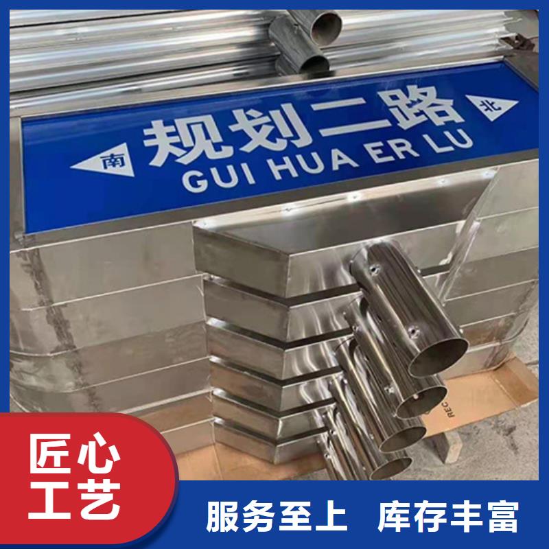 多方向路型號全