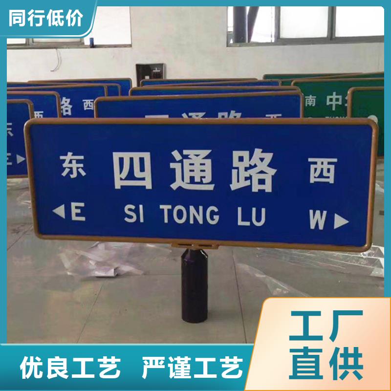 道路路信賴
