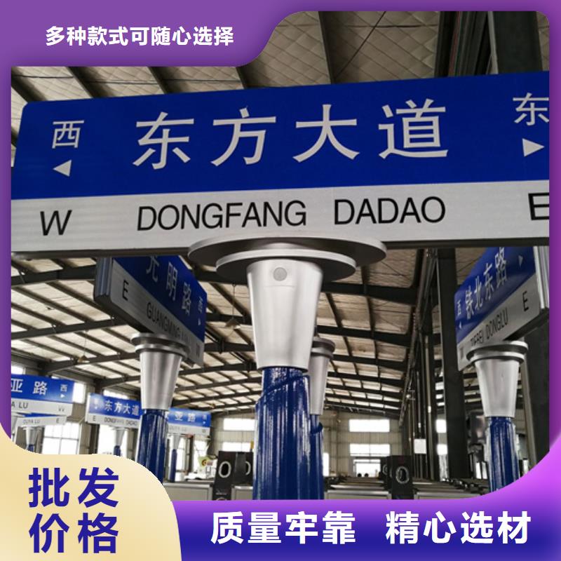 道路指示牌為您服務