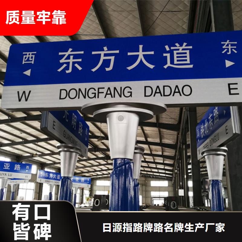 公路标志牌厂家价格