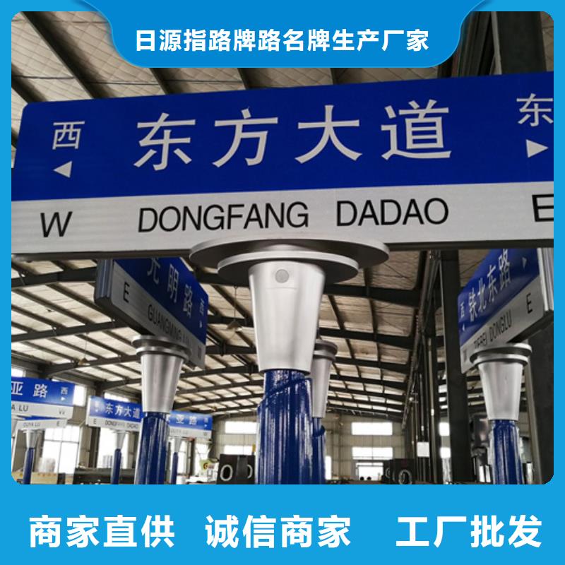 道路指路牌出廠價格