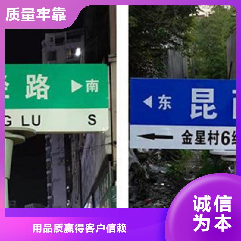 万宁市公路标志牌批发价格