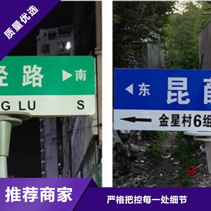 公路指路牌采購價格