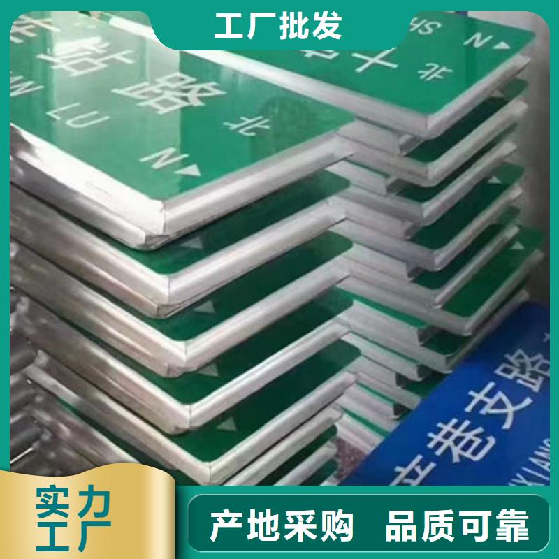 公路指路牌口碑好