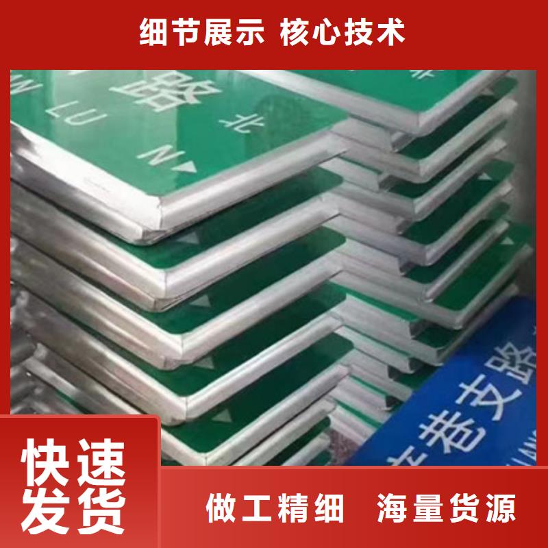多方向路設(shè)計(jì)