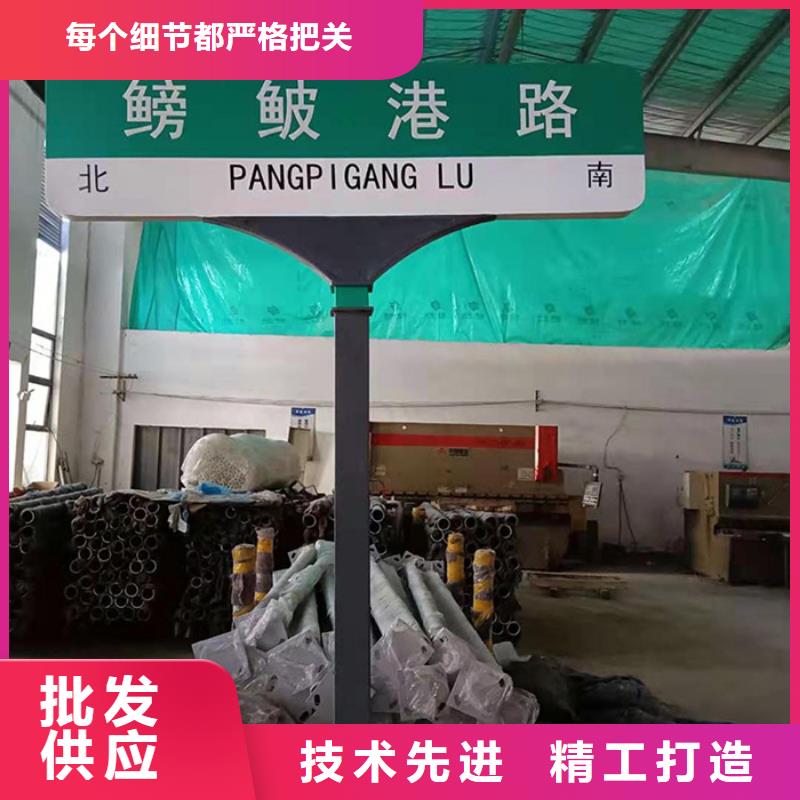 公路標(biāo)識(shí)牌全國(guó)發(fā)貨