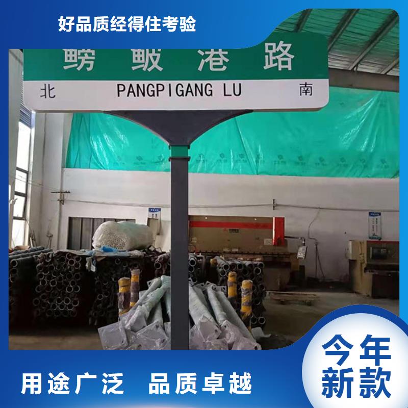 道路標識牌實力雄厚