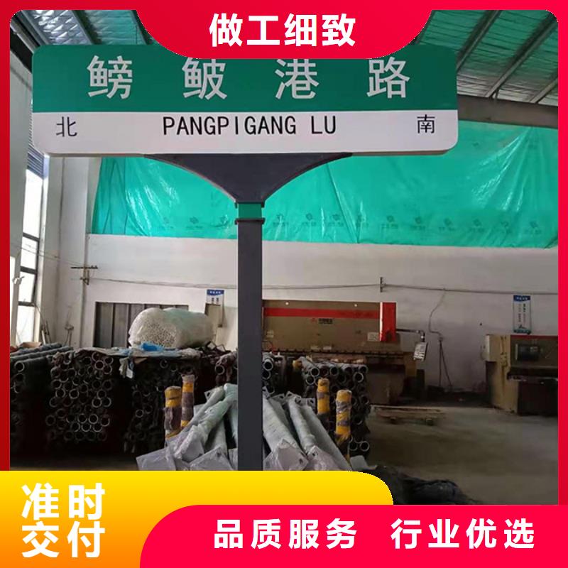 道路指路牌可定制