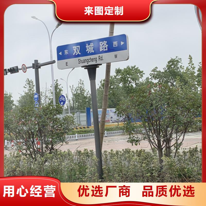 道路指示牌來電咨詢