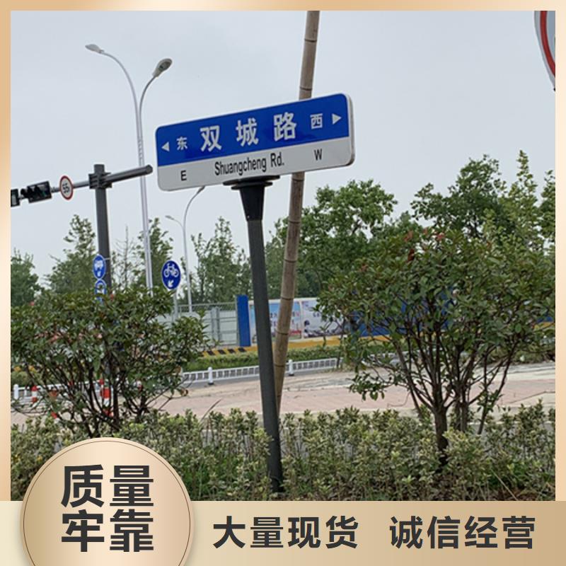 道路標識牌實力雄厚