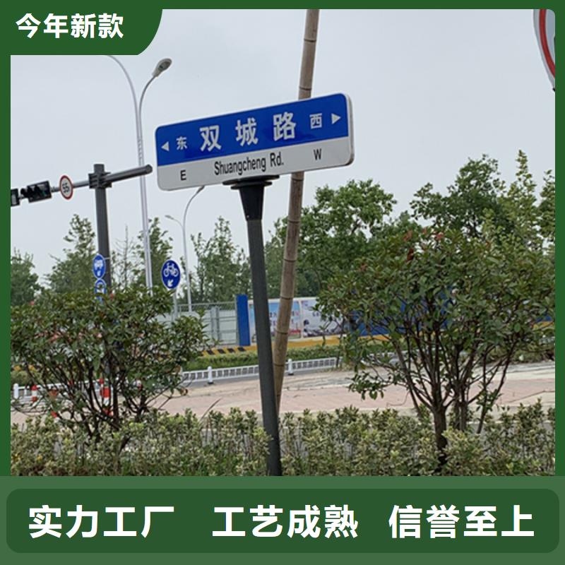 道路指示牌來電咨詢