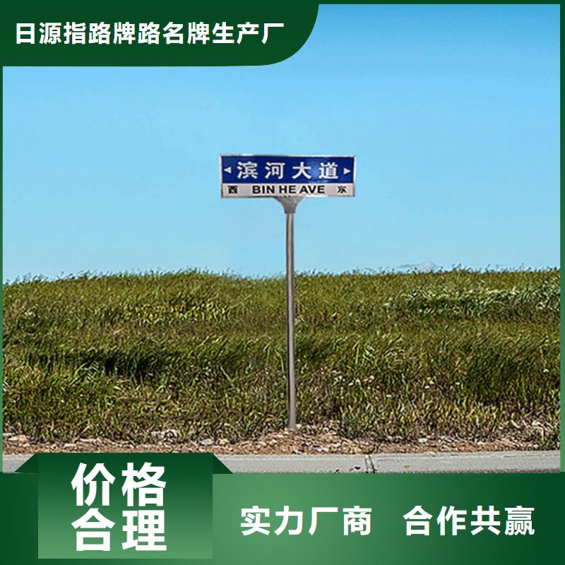 道路標識牌實力雄厚