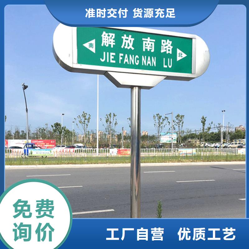 道路標(biāo)識(shí)牌價(jià)格實(shí)惠