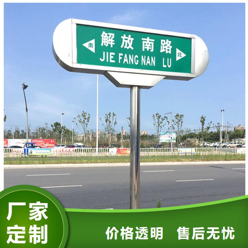 道路指示牌來電咨詢