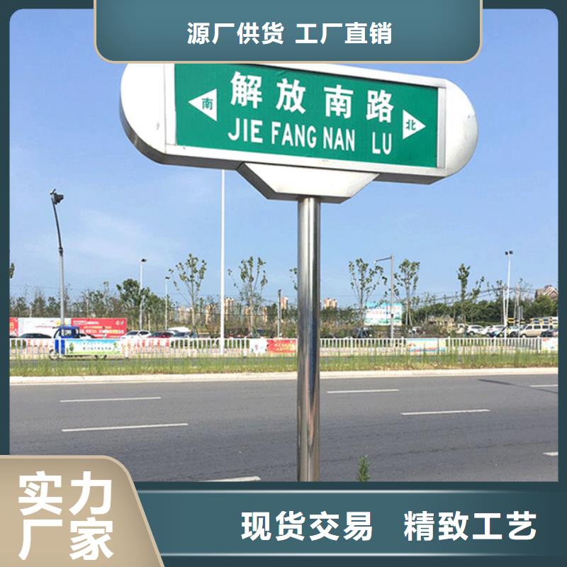 道路指路牌質(zhì)優(yōu)價(jià)廉