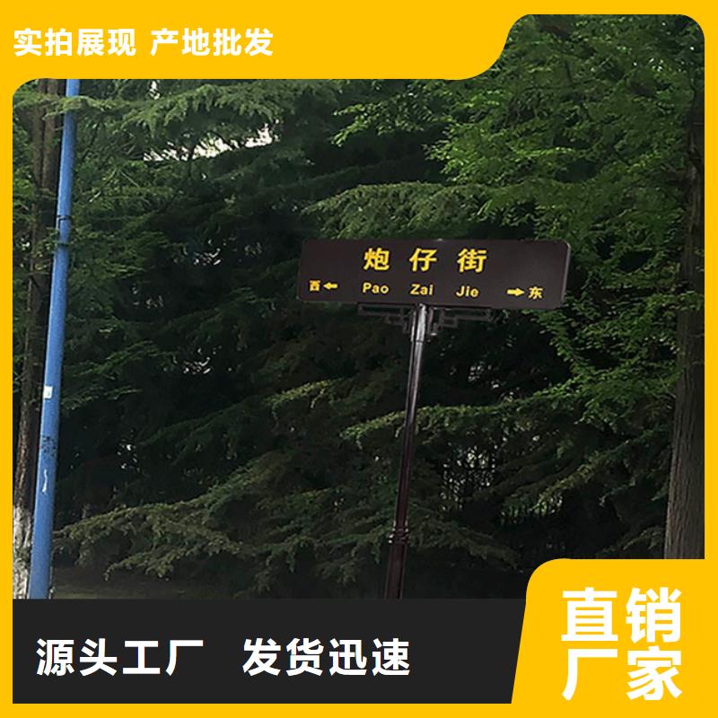 道路標識牌實力雄厚