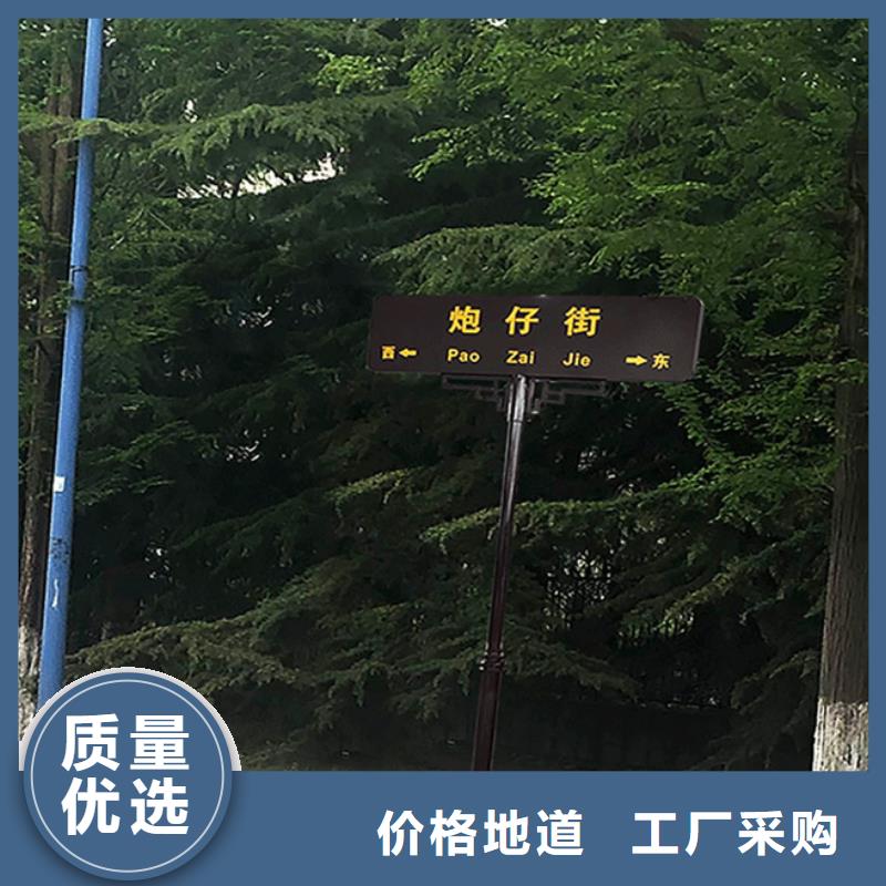 道路指示牌來電咨詢