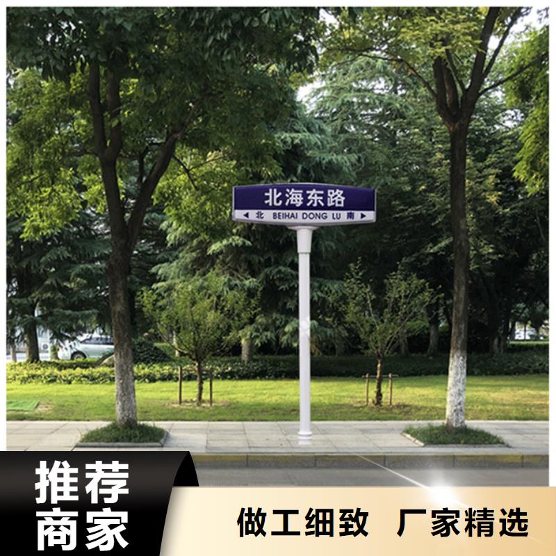 道路指示牌來電咨詢