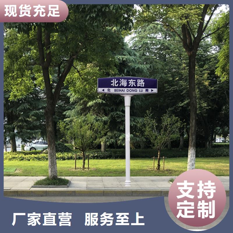 道路標(biāo)識(shí)牌價(jià)格實(shí)惠