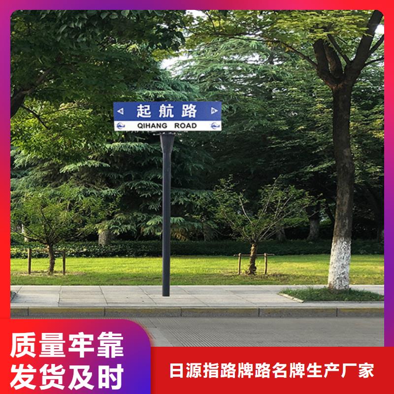 道路指路牌質(zhì)優(yōu)價(jià)廉