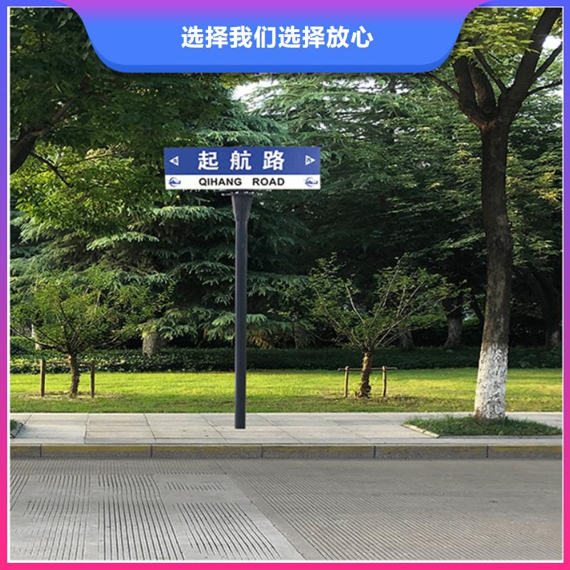 道路標(biāo)識(shí)牌價(jià)格實(shí)惠