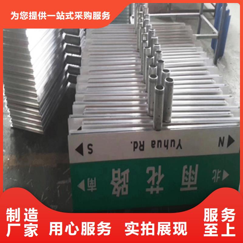 道路指示牌來電咨詢