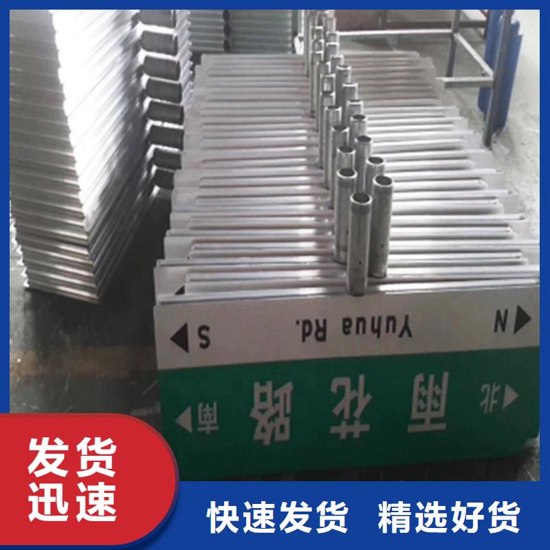 公路指路牌廠家