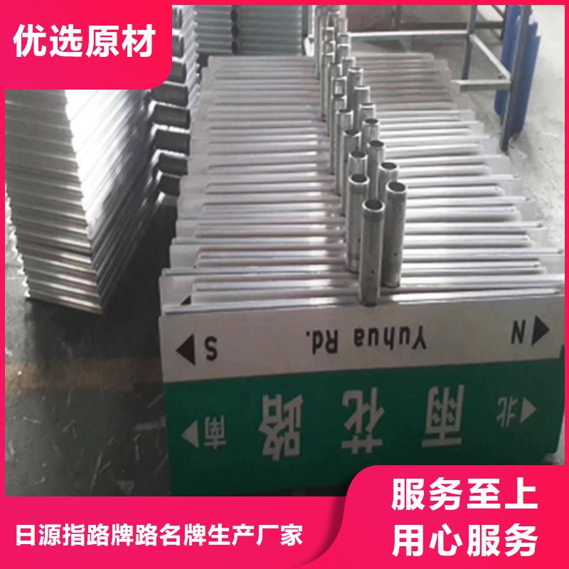 道路標識牌實力雄厚