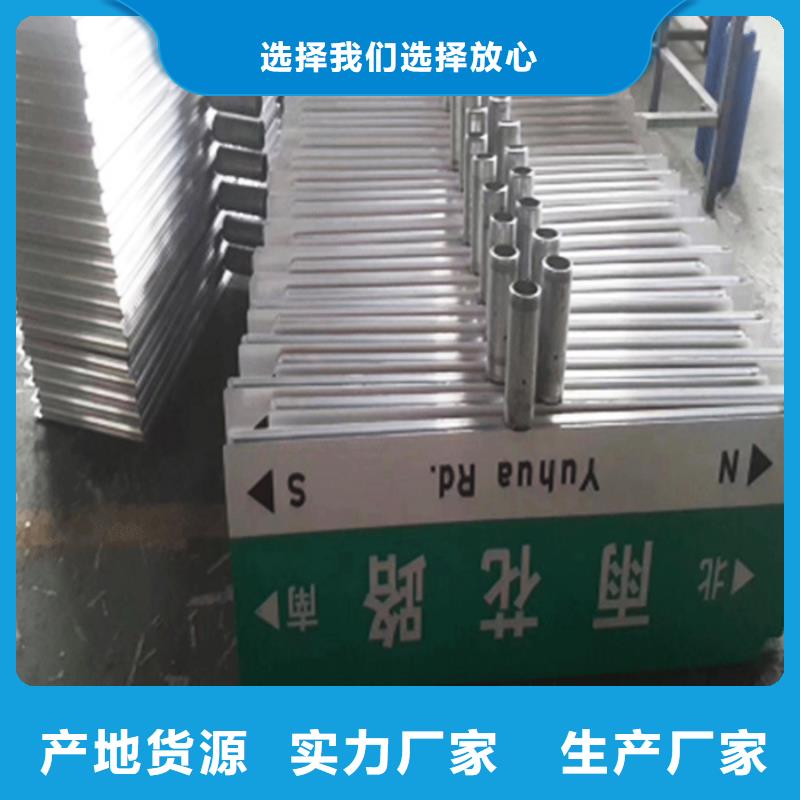 道路指路牌質(zhì)優(yōu)價(jià)廉