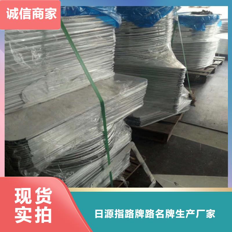 道路指路牌質(zhì)優(yōu)價(jià)廉