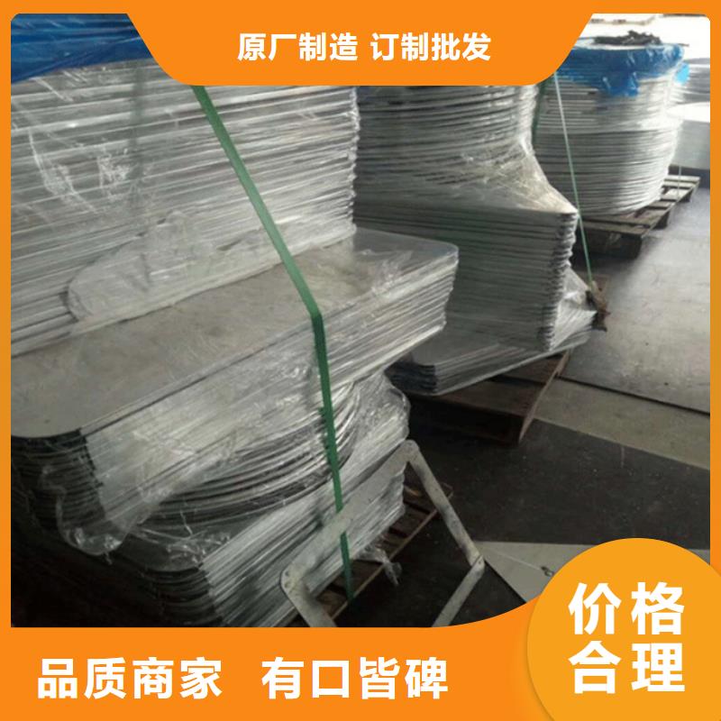公路路信賴